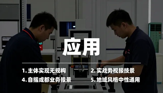 酷飞创新科技发展（深圳）有限公司打造厂房车间下的技术转让解决方案